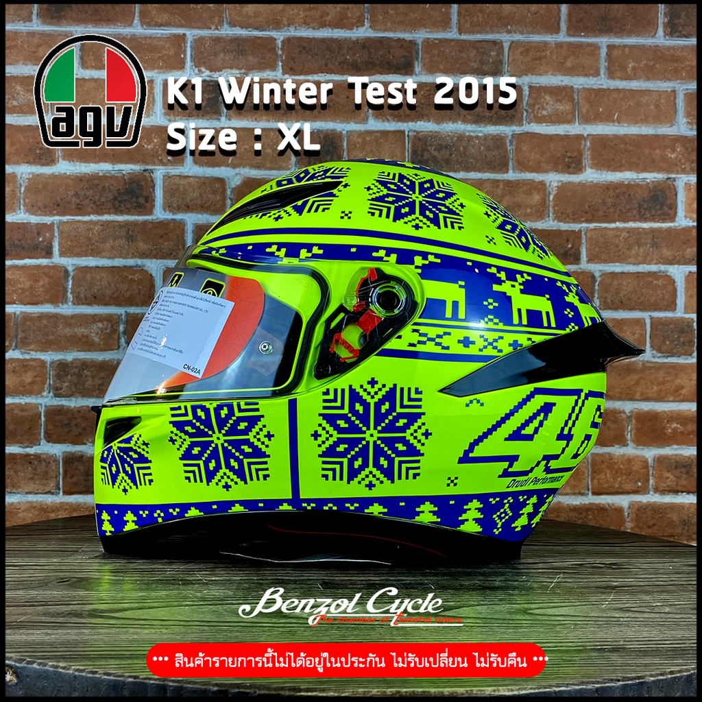หมวกกันน็อค AGV รุ่น K1 สี Winter Test 2015 (( Size : XL ))