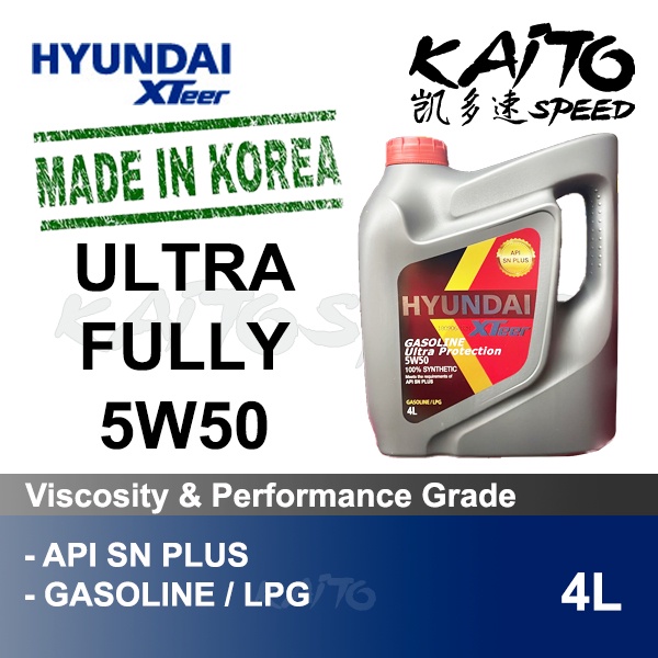 HYUNDAI XTeer 5W-50 น้ํามันเครื่องสังเคราะห์แท้ 100% 4L LPG 5W50