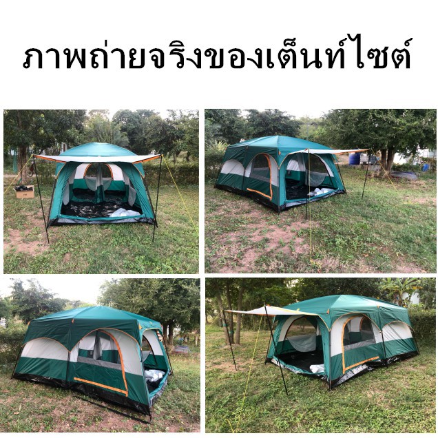 YINGERJIAN เต็นท์ครอบครัว เต็นท์ขนาดใหญ่ เต็นท์สนาม 2ห้องนอน2โถง จุได้ 10-12 คน #8