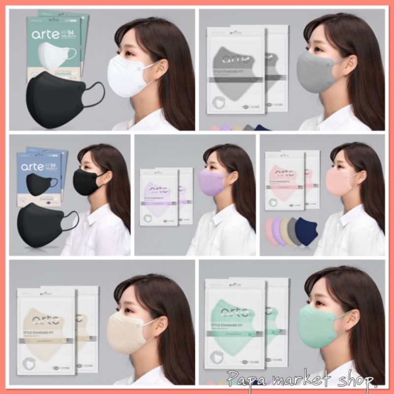 **พร้อมส่ง**KF94 mask Arte KF94 หน้ากากอนามัยป้องกันไวรัสและฝุ่นPM 2.5 KF94เกาหลีของแท้100% Made in 