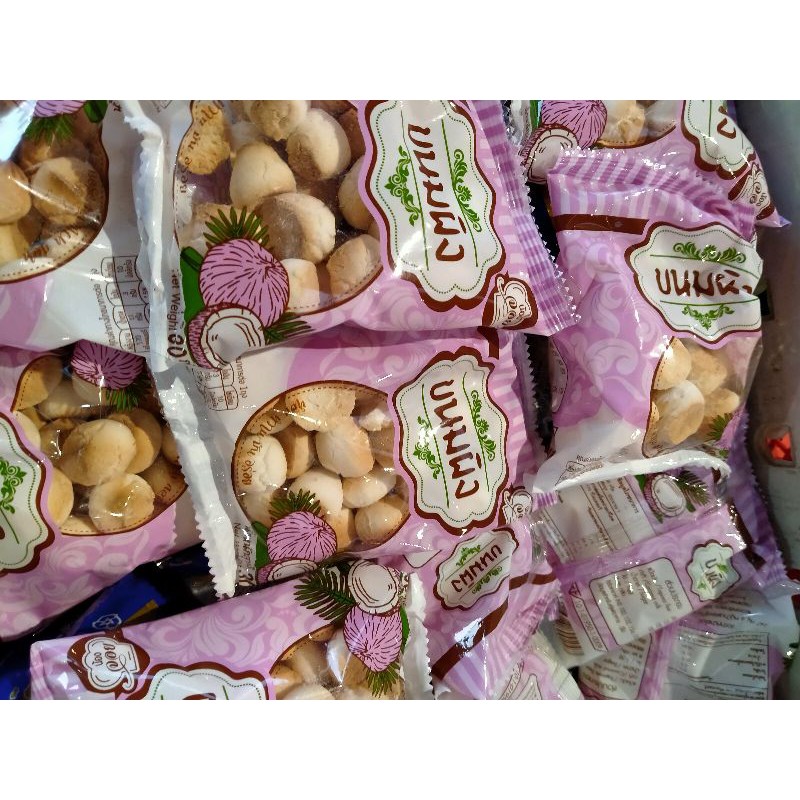 ขนมผิง ขนาด30กรัม 3ห่อ30บ. **ซื้อครบ15ห่อ125บ.**
