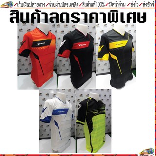 เสื้อกีฬายี่ห้อยูเรก้า Eureka ลดราคาพิเศษ สินค้าคุณภาพสูง เกรดพรีเมี่ยม ราคาไม่แพง ราคาปกติ 298 ขายเพี่ยง 149 บ.