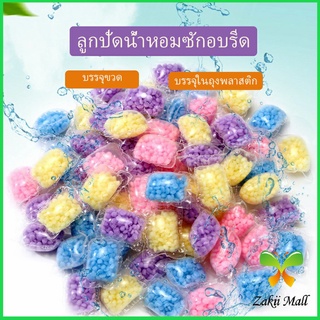 Zakii Mall เกร็ดน้ำยาปรับผ้านุ่ม กลิ่นหอมติดทนนาน  Laundry beads