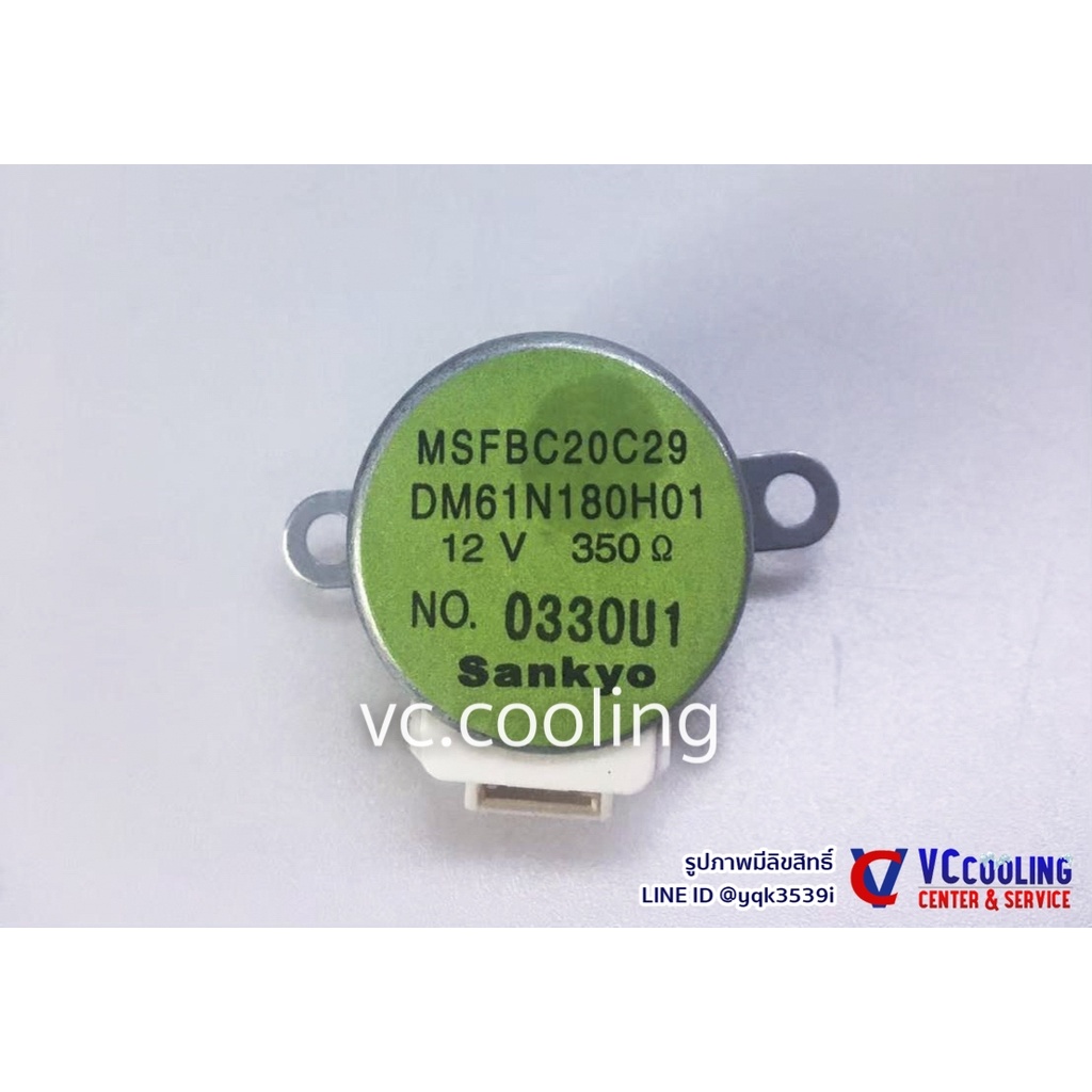 Mitsubishi Electric - มอเตอร์สวิงมิตซู - รุ่นแอร์ เช่น MS-SGH18VC MS-SFD09, MS-SFD13, MS-SGF24VC พาท E22 C33 303