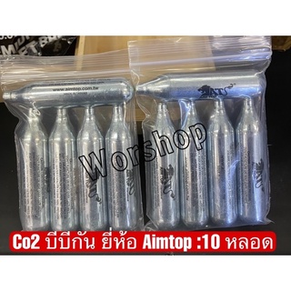 gas Co2 ยี่ห้อ Aimtop แพ็ค 10 หลอด ราคาถูก