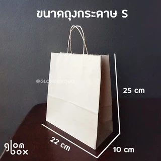 ถาดรองแก้วกระดาษ 2 ช่อง ที่รองแก้ว สีคราฟ ถาดวางแก้ว **ถุงขายแยก**