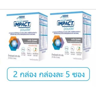 อาหารทางการแพทย์​ Oral​ Impact ผู้ป่วยมะเร็ง