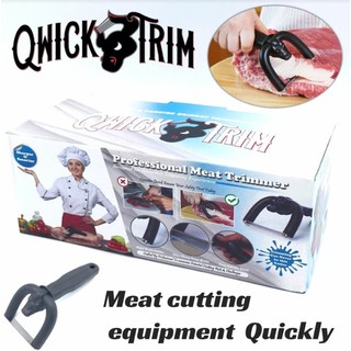 qwick trim meat trimmer ที่ตัดเนื้อสไลด์เนื้อชิ้นมืออาชีพ