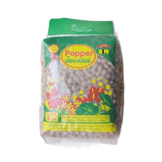 Popper เม็ดดินเผามวลเบา Size L ขนาด 6 ลิตร