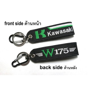 พวงกุญแจ KAWASAKI W175 W 175 มอเตอรไซค์ บิกไบค์  KAWASAKI W175 MOTORCYCLE BIKER KEYCHAIN