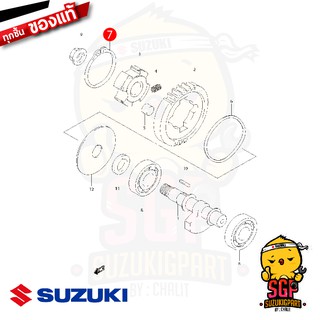 แหวนล็อค เฟืองเกียร์ CIRCLIP, CRANK BALANCER DRIVEN GEAR แท้ Suzuki Shogun 125