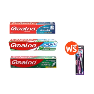 (1 บาท กดได้ 3 ครั้ง) Colgate ยาสีฟันคอลเกต ขนาด 35 กรัม จำนวน 1 หลอด ราคาพิเศษ