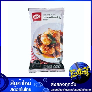 น้ำมะขามเปียกเข้มข้น 1000 กรัม Tamarind Paste aro เอโร่ น้ำมะขามเปียก มะขามเปียกเข้มข้น