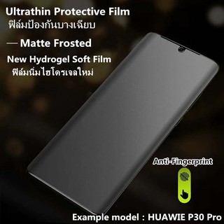 Matte Frosted Film ฟิล์มไฮโดรเจล เหมาะสำรับ Xiaomi Mi9T/Mi9T Pro/K20/K20 Pro ฟิล์มนุ่มใหม่ คุณภาพสูง อุปกรณ์กันรอยหน้าจอ