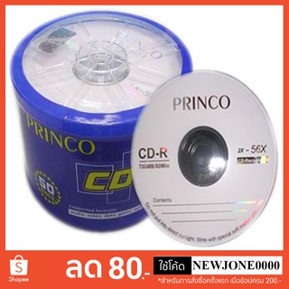 แผ่นซีดี CD-R 700 MB ยี่ห้อ Ridata / Princo / RiBEST / HP CD-R 700 MB P50 (NOBOX) CD แผ่นซีดี ของแท้ 50 แผ่น