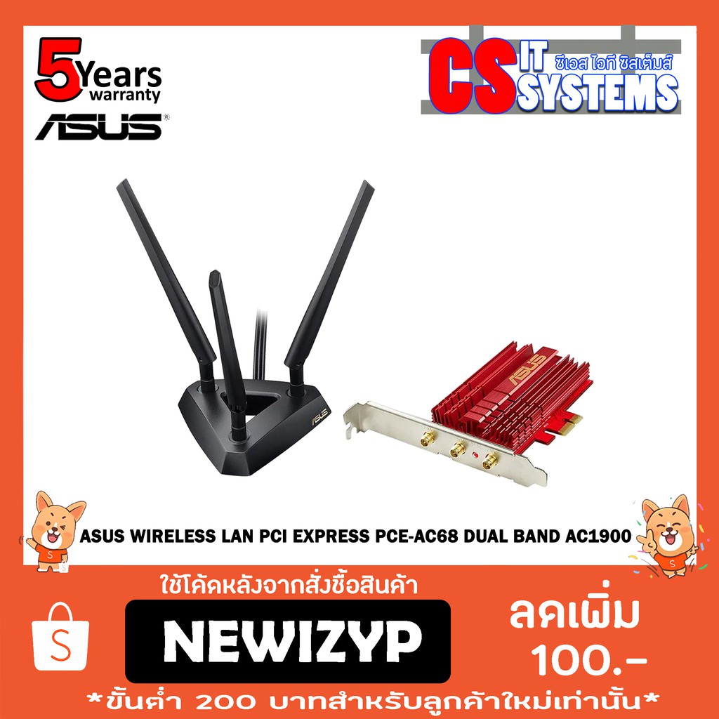 ASUS WIRELESS LAN PCI EXPRESS PCE-AC68 DUAL BAND AC1900