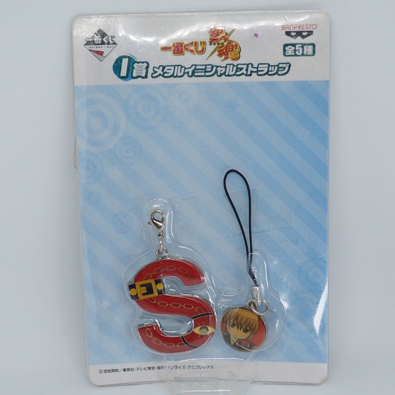 Gintama -Ichiban Kuji - / Gintama I-Prize strap S (Okita Sougo)