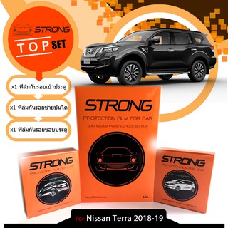 Nissan Terra 2018-19 ชุดฟิล์มกันรอย เบ้ามือจับประตูรถยนต์+ชายบันได+ขอบประตู