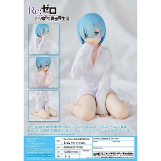 Re:Zero -Starting Life in Another World - Rem Shirt ver