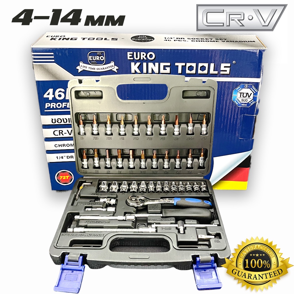 ชุดเครื่องมือ ประแจ ชุดบล็อก 1/4” (2หุน) 46 ชิ้น ยี่ห้อ EURO KING TOOLS #7