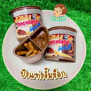 Chocolate good 🍫🥖 ปังแท่งจิ้มช็อกโกแลต