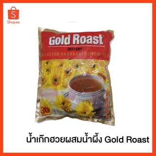 ชาเก๊กฮวย เก๊กฮวย เก๊กฮวยผสมน้ำผึ้ง พร้อมดื่ม ตรา Gold Roast