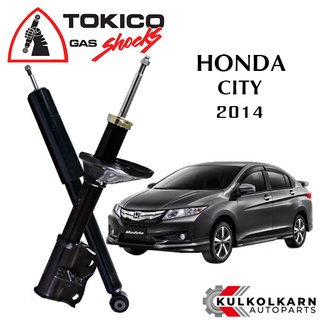 TOKICO โช๊คอัพ HONDA CITY RM6 ปี 2014 (STANDARD SERIES)