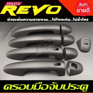 ครอบมือจับประตู สีดำด้าน TOYOTA REVO 2015-2020 4ประตู รุ่นTOP