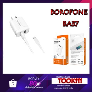 BOROFONE Adapter ที่ชาร์จโทรศัพท์ รุ่น BA37 แบบ 2 ช่อง USB สำหรับชาร์จอุปกรณ์ต่างๆ