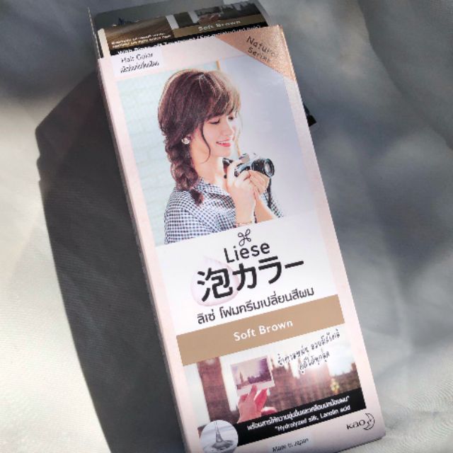 Liese Bubble Hair Color โฟมเปลี่ยนสีผม สี soft brown ของแท้ 💯%💥 คะ