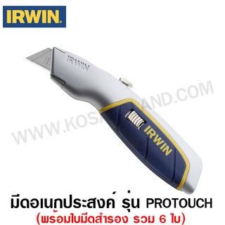 IRWIN มีดอเนกประสงค์ รุ่น ProTouch ขนาด 170 มม. รุ่น 10504236 ( ProTouch Retractable Knife )