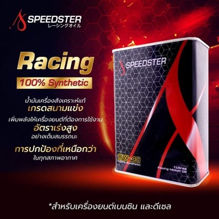 Speedster Racing 0w40 ชุด4ลิตร