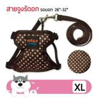 สายจูง doggy style ชุดรัดอก สำหรับสุนัข รุ่นDOT สีน้ำตาลsizs xl 26"-32" โดย Yes pet shop