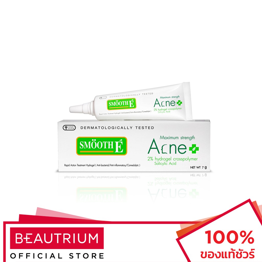 SMOOTH-E Acne Hydrogel เจลแต้มสิว