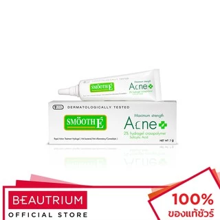 SMOOTH-E Acne Hydrogel เจลแต้มสิว