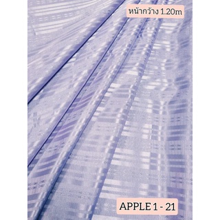 JK CURTAIN ผ้ารหัส APPLE 1 - 21หน้ากว้าง 48" (1.20ม.) #ผ้าม่าน #ผ้าหลา #ผ้าเอนกประสงค์ (ขายเป็นหลา นำไปตัดเย็บเอง)