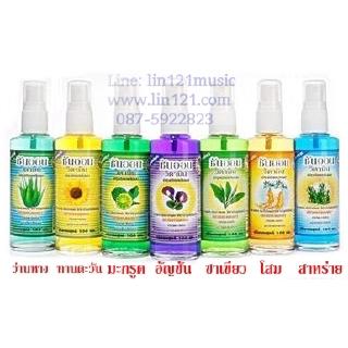 ซันออน วิตามินบำรุงรักษารากผม โทนิค มีตัวยาเร่งผมยาว หัวฉีด 100ml