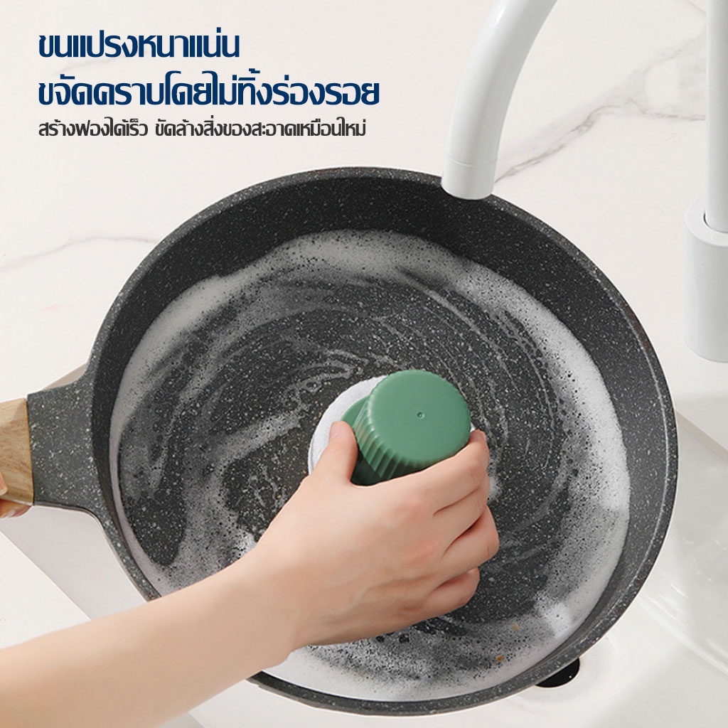 พร้อมส่ง ขัดหม้อ แปรงขัดหม้อ ฝอยขัดหม้อมีด้ามจับ  ขัดกระทะ ใช้ขจัดคราบอาหาร#B-081 - รูปที่ 2