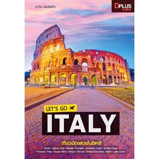 ฟรี🔥ห่อปก หนังสือ LETS GO ITALY ข้อมูลปี 2562 [ISBN : 7237]