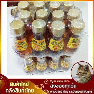 น้ำผึ้งแท้ 100% 170 กรัม (แพ็ค12ขวด) Honey