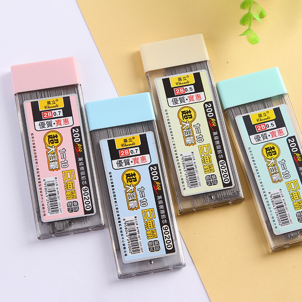 200 ชิ้น/กล่องไส้ดินสอ 0.5 & 0.7 มม. 2B ไส้ดินสอความจุสูง ไส้ดินสอ เครื่องเขียน เครื่องใช้สำนักงาน
