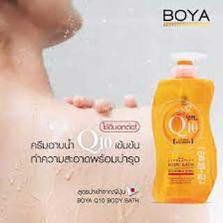 BOYA โบย่า คิวเท็น สบู่เหลว 800ml.