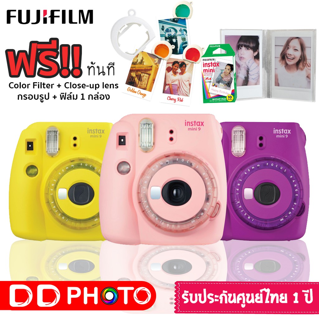 Fuji Instax Mini9 ประกันศูนย์ Limited Edition (Clear Color) **พร้อมส่ง** -  Dd_Photo - Thaipick