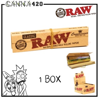 กระดาษ RAW พร้อม ฟีลเตอร์ ขนาด 110mm Kingsize กล่องใหญ่