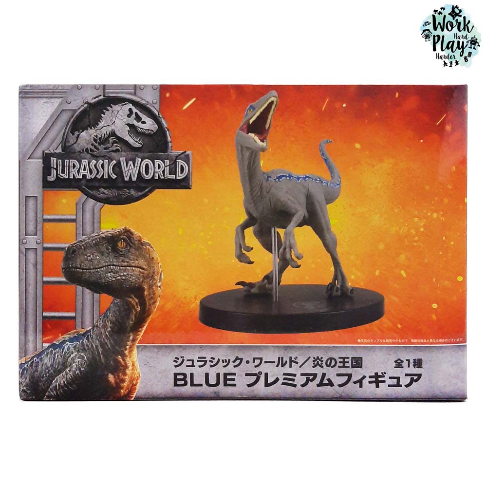 Jurassic World Fallen Kingdom Blue Premium Figure by Sega