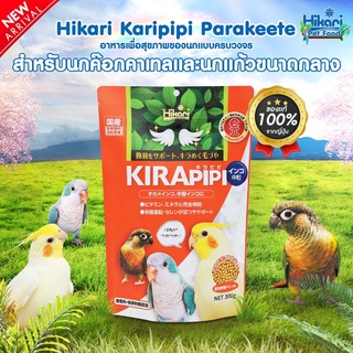 Hikari KIRAPIPI Parakeet อาหารนกแก้วขนาดกลาง ค็อกคาเทล ม็องค์ สารอาหารครบถ้วน บำรุงขนให้เงางามระวิบระวับ (เม็ด M)