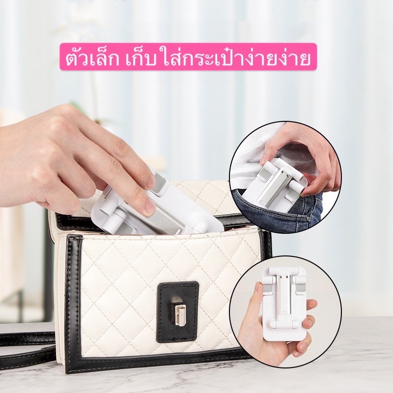พร้อมส่งจากไทย ที่ตั้งโน๊ตบุ๊ค ที่ว่างโทรสับ เเท็บแแล็ต เเข็งเเรงทนทาน ใช้งานง่าย พกพาสะดวก สั่งเลย
