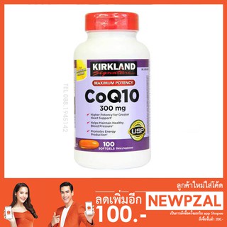 Kirkland Signature CoQ10 300mg.