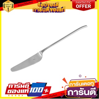 มีดคาวสเตนเลส PENGUIN CATTERREN อุปกรณ์ทานอาหาร STAINLESS DINNER KNIFE PENGUIN CATTERREN