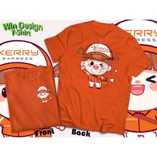 เสื้อKERRY EXPRESS CARTOON  ผ้าคอตตอน100%   ผ้าหนานุ่ม